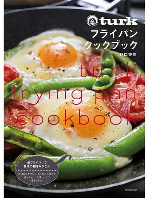 cover image of turk フライパンクックブック:毎日のおかずから、もてなし料理まで 鉄フライパンを使いこなす 61レシピ: 本編